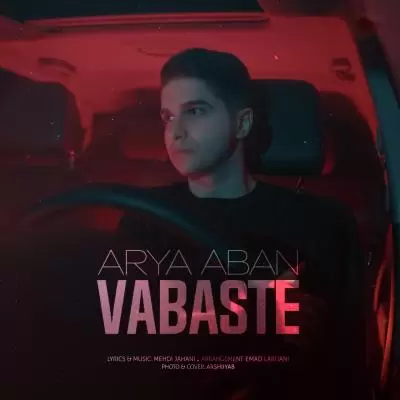 Arya Aban Vabaste Arya Aban Vabaste