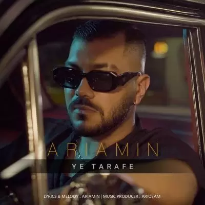Ariamin Ye Tarafe Ariamin Ye Tarafe