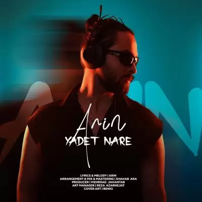 Arin Yadet Nare Arin Yadet Nare