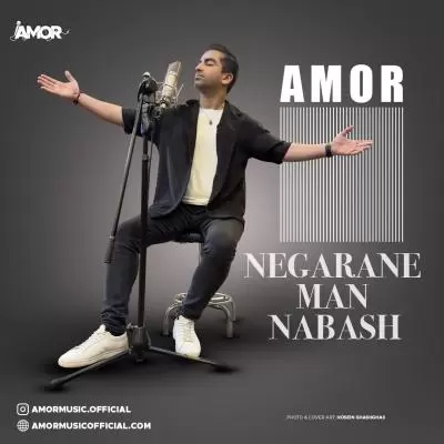 Amor Negarane Man Nabash Amor Negarane Man Nabash