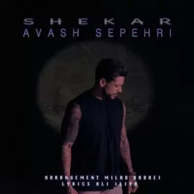 Avash Sepehri Shekar Avash Sepehri Shekar