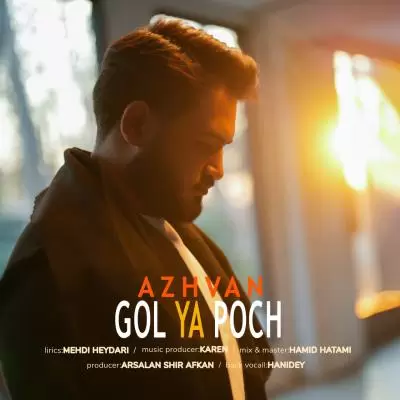 Azhvan Gol Ya Pooch Azhvan Gol Ya Pooch