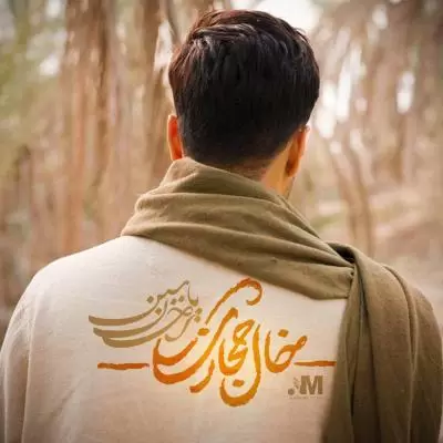 Ehsan Yasin Khale Hejazi Ehsan Yasin Khale Hejazi