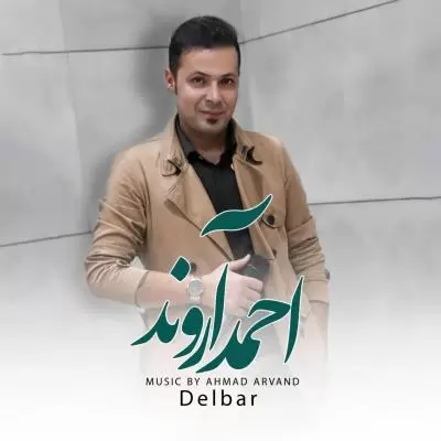 Ahmad Arvand Dilbar Ahmad Arvand Dilbar