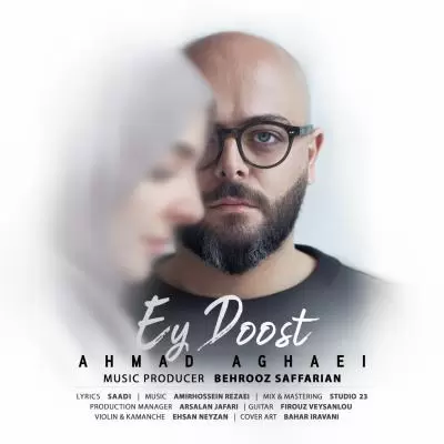 Ahmad Aghaei Ey Doost Ahmad Aghaei Ey Doost