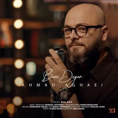 Ahmad Aghaei Bare Degar Ahmad Aghaei Bare Degar