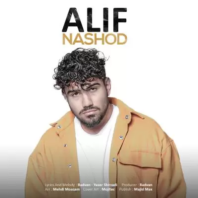 Alif Nashod Alif Nashod