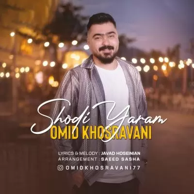 Omid Khosravani Shodi Yaram Omid Khosravani Shodi Yaram