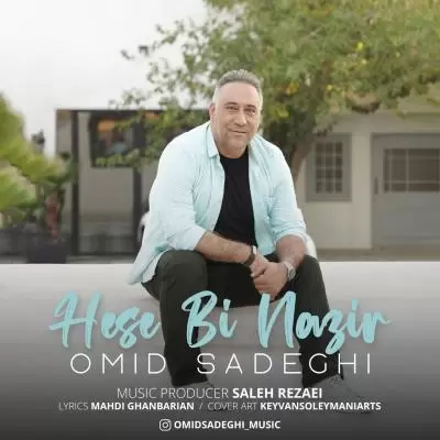 Omid Sadeghi Hese Bi Nazir Omid Sadeghi Hese Bi Nazir