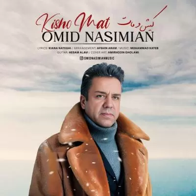 Omid Nasimian Kish o Mat Omid Nasimian Kish o Mat
