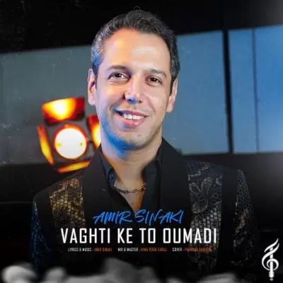 Amir Sinaki Vaghti Ke To Oumadi Amir Sinaki Vaghti Ke To Oumadi