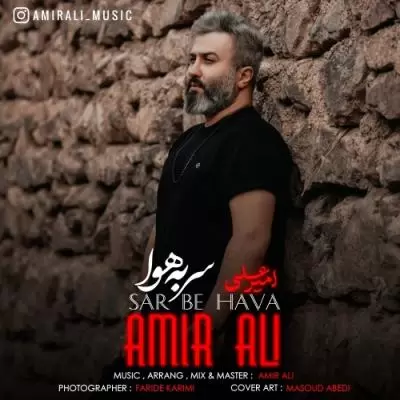 Amir Ali Sar Be Hava Amir Ali Sar Be Hava