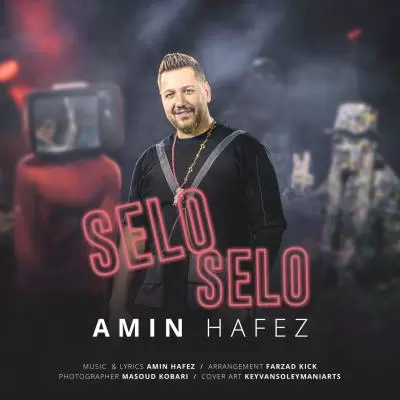 Amin Hafez Selo Selo Amin Hafez Selo Selo