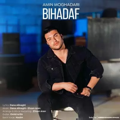 Amin Moghadari Bihadaf Amin Moghadari Bihadaf