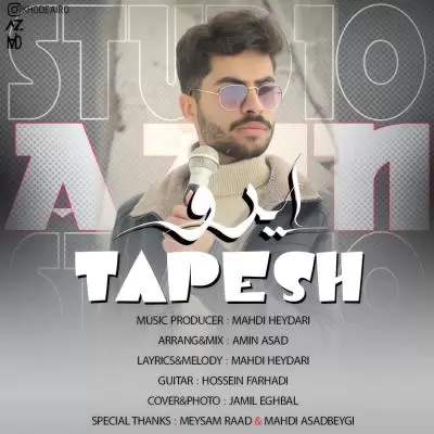 Airo Tapesh Airo Tapesh
