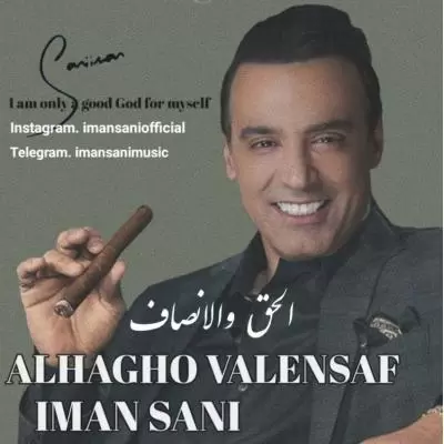 Iman Sani Alhagho Valensaf Iman Sani Alhagho Valensaf