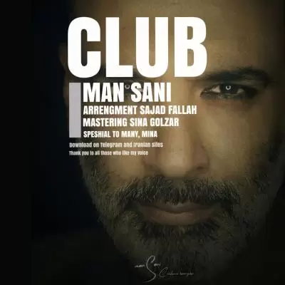 Iman Sani Club