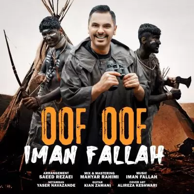 Iman Fallah Oof Oof Iman Fallah Oof Oof