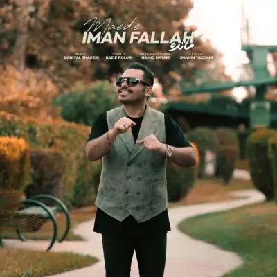 Iman Fallah Maede Iman Fallah Maede