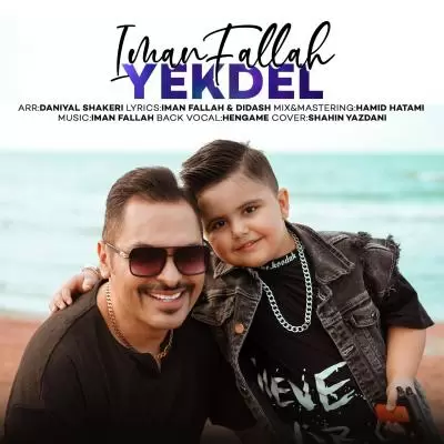 Iman Fallah Yek Del Iman Fallah Yek Del