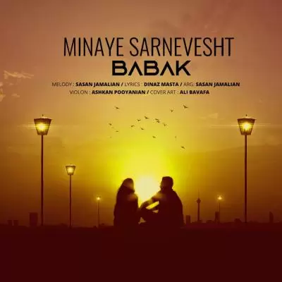 Babak Minaye Sarnevesht Babak Minaye Sarnevesht