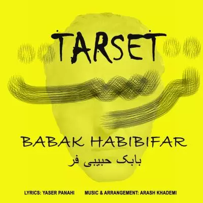Babak Habibifar Tarset Babak Habibifar Tarset