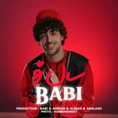 Babi Sale No Babi Sale No