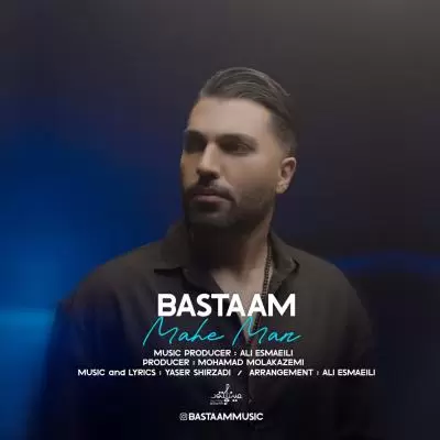 Bastaam Mahe Man Bastaam Mahe Man