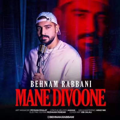 Behnam Rabbani Mane Divoone Behnam Rabbani Mane Divoone