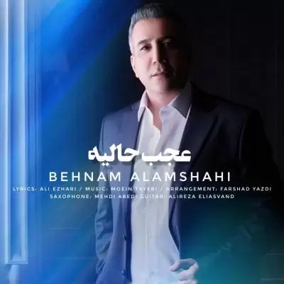 Behnam Alamshahi Ajab Haliye Behnam Alamshahi Ajab Haliye