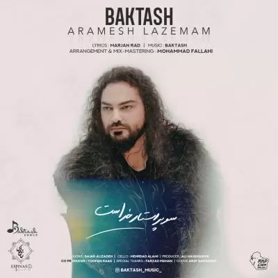 Baktash Aramesh Lazemam (New Version) Baktash Aramesh Lazemam (New Version)