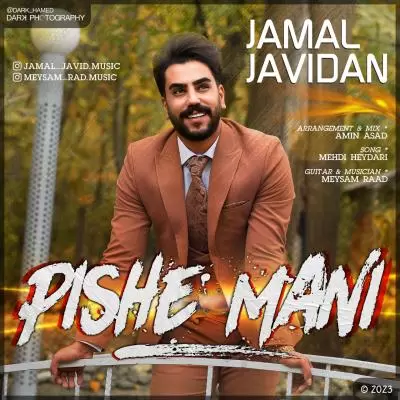 Jamal Javidan Pishe Mani