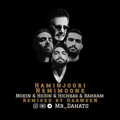 Haameen Haminjori Nemimoone (Remix) Haameen Haminjori Nemimoone (Remix)
