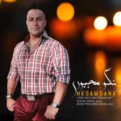 Hesam Dana Nagoo Majboori Hesam Dana Nagoo Majboori