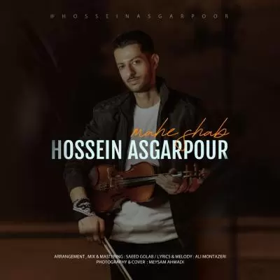 Hossein Asgarpour Mahe Shab