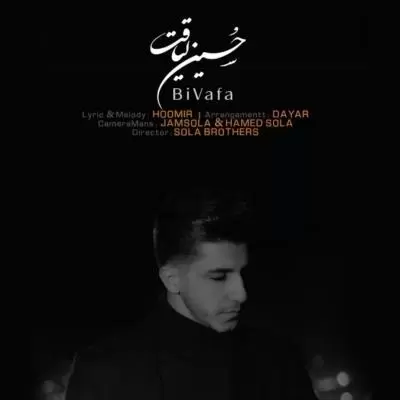 Hossein Lyaghat Bi Vafa Hossein Lyaghat Bi Vafa