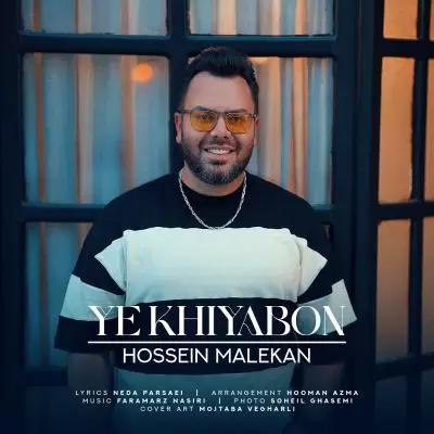Hossein Malekan Ye Khiyabon