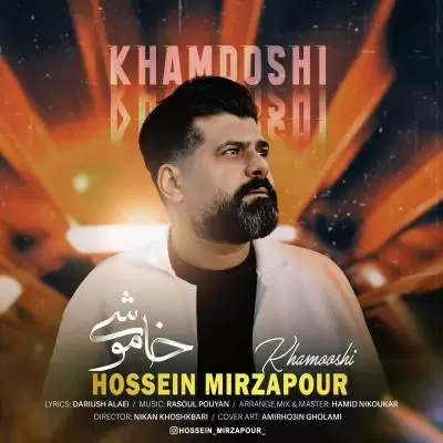 Hossein Mirzapour Khamooshi Hossein Mirzapour Khamooshi