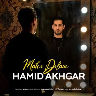 Hamid Akhgar Mahe Delam Hamid Akhgar Mahe Delam