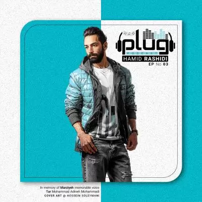 Hamid Rashidi Plug Podcast 03 Hamid Rashidi Plug Podcast 03