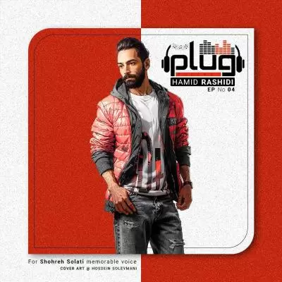 Hamid Rashidi Plug Podcast EP 04 Hamid Rashidi Plug Podcast EP 04