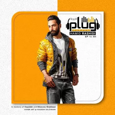 Hamid Rashidi Plug Podcast Hamid Rashidi Plug Podcast