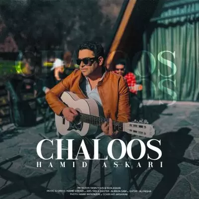 Hamid Askari Chaloos Hamid Askari Chaloos