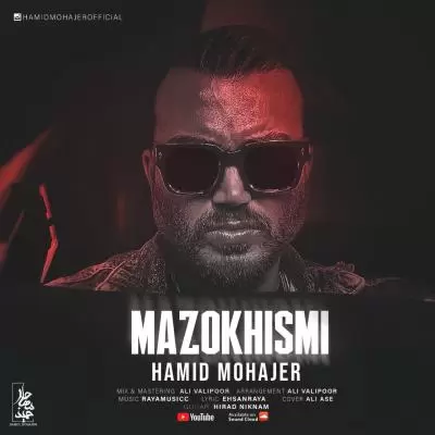 Hamid Mohajer Mazokhismi Hamid Mohajer Mazokhismi