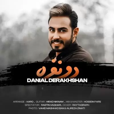 Danial Derakhshan Do Nafare Danial Derakhshan Do Nafare