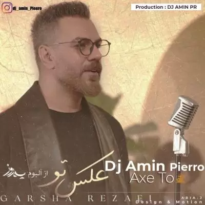 Dj Amin Pierro Axe To Remix (Garsha Rezaei) Dj Amin Pierro Axe To Remix (Garsha Rezaei)