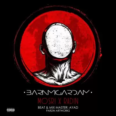 Radin Barnemigardam (Ft Mosri) Radin Barnemigardam (Ft Mosri)