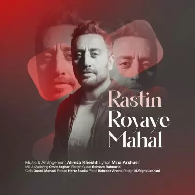 Rastin Royaye Mahal Rastin Royaye Mahal