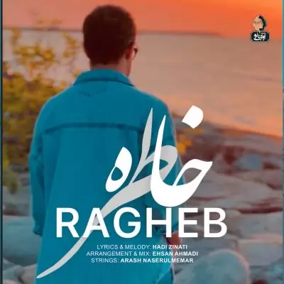 Ragheb Khatereh Ragheb Khatereh