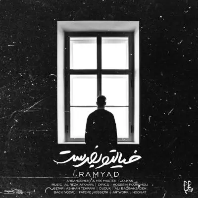 Ramyad Khialeto Befrest Ramyad Khialeto Befrest